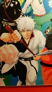 J-WORLD 銀魂ドヤ顔祭り - 浮舟