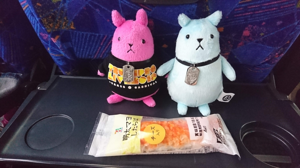 f:id:butterflystongue:20180619121404j:plain f:id:butterflystongue:20180619121404j:plain