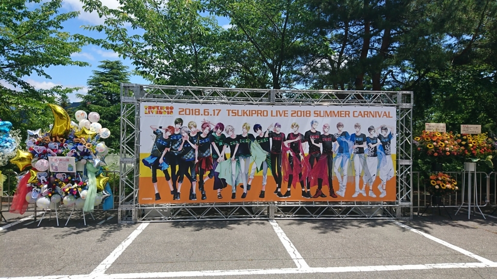 f:id:butterflystongue:20180619121653j:plain f:id:butterflystongue:20180619121653j:plain