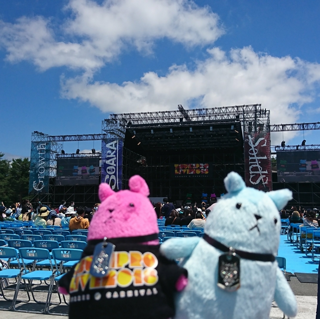 f:id:butterflystongue:20180619121833j:plain f:id:butterflystongue:20180619121833j:plain