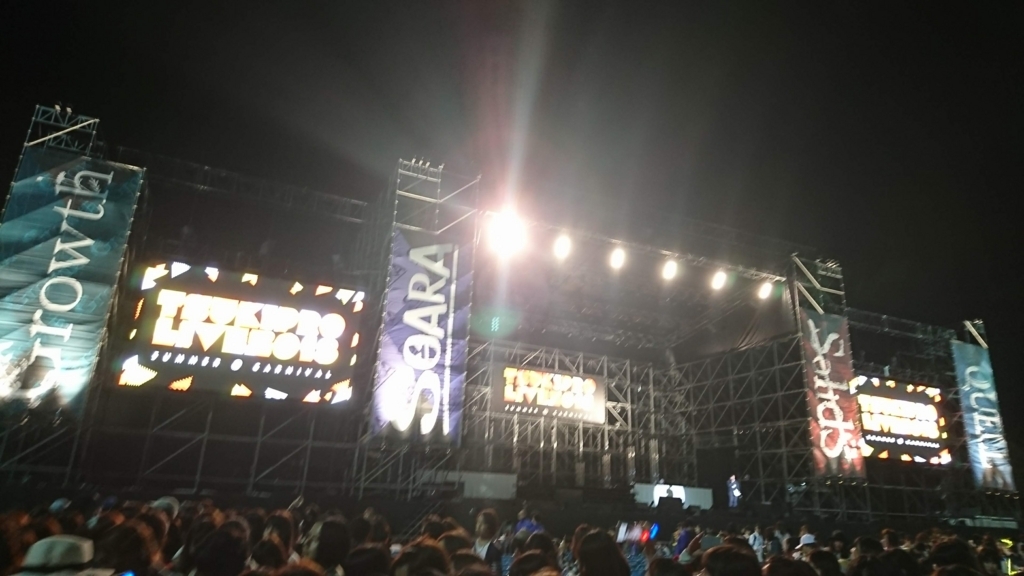 f:id:butterflystongue:20180619121941j:plain f:id:butterflystongue:20180619121941j:plain
