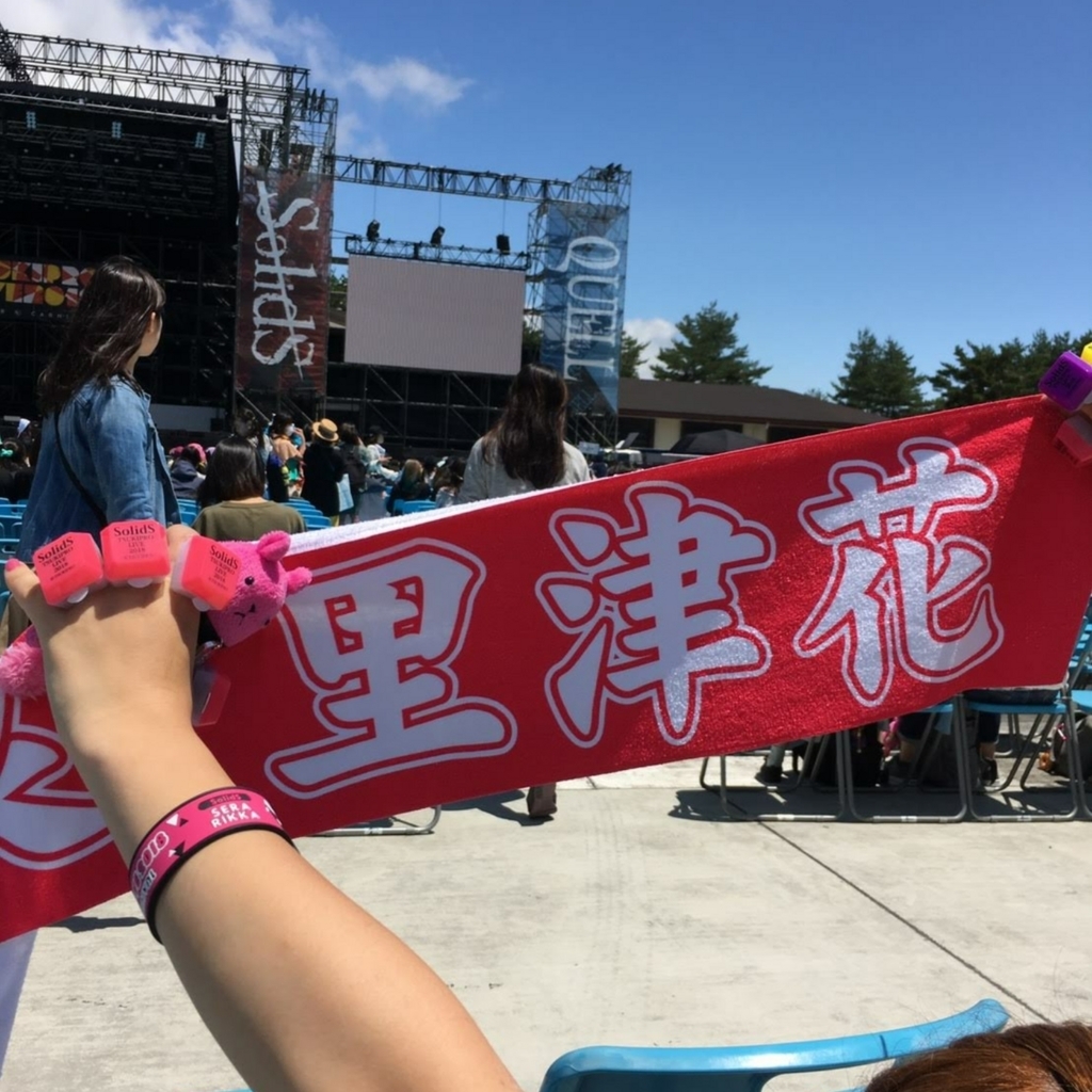 f:id:butterflystongue:20180619122721j:plain f:id:butterflystongue:20180619122721j:plain