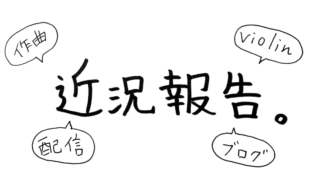 f:id:buttobimusic:20170116171944j:image f:id:buttobimusic:20170116171944j:image