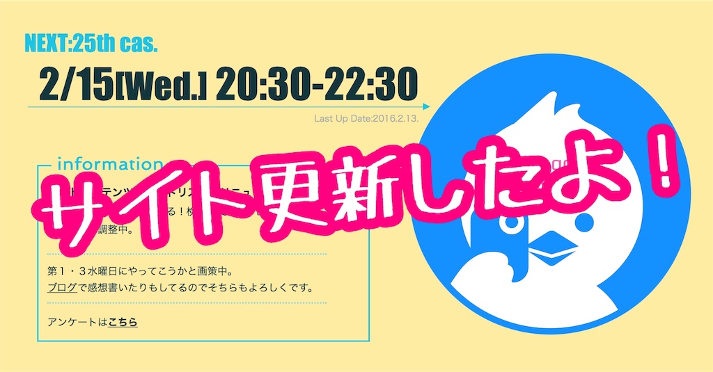 f:id:buttobimusic:20170213215052j:image f:id:buttobimusic:20170213215052j:image