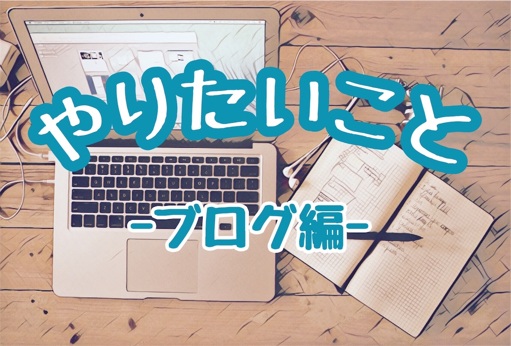 f:id:buttobimusic:20170217210801j:image f:id:buttobimusic:20170217210801j:image