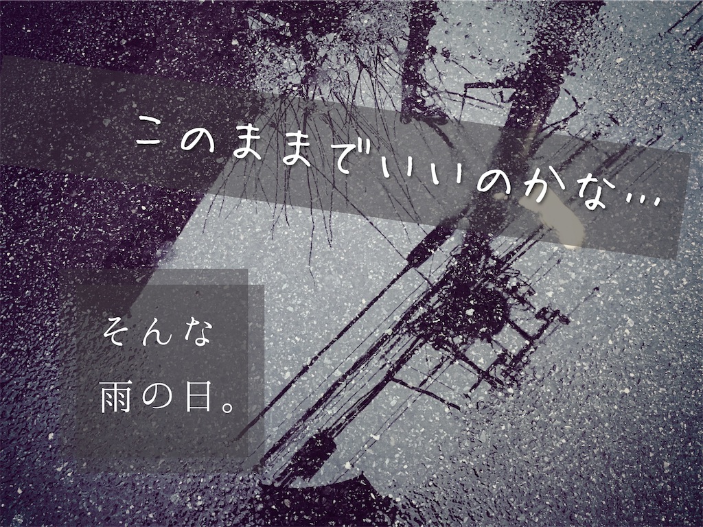 何かしてなきゃそわそわする めっちゃわかるその気持ち Buttoblog