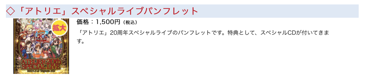 f:id:buttobimusic:20191105205014p:plain f:id:buttobimusic:20191105205014p:plain