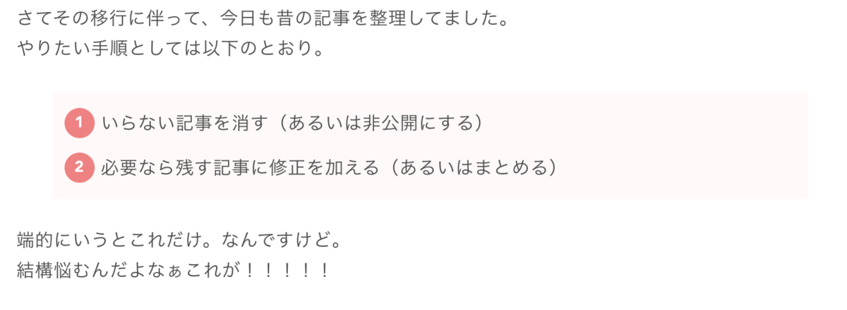 f:id:buttobimusic:20211115155812p:plain