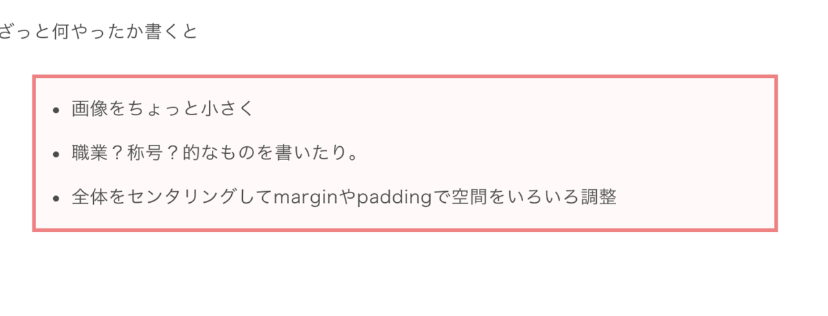 f:id:buttobimusic:20211115173820p:plain