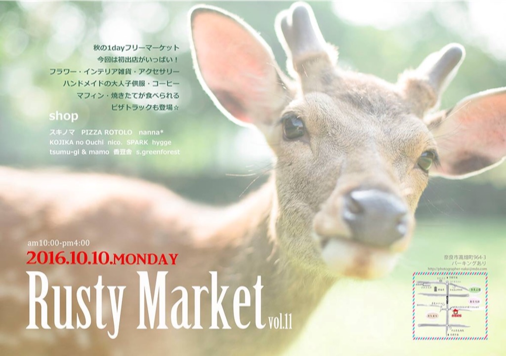 f:id:buttonmarket:20160906165843j:image f:id:buttonmarket:20160906165843j:image