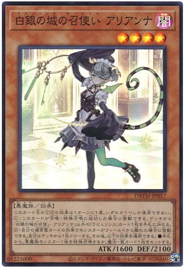 f:id:butty1017:20230727224529j:image