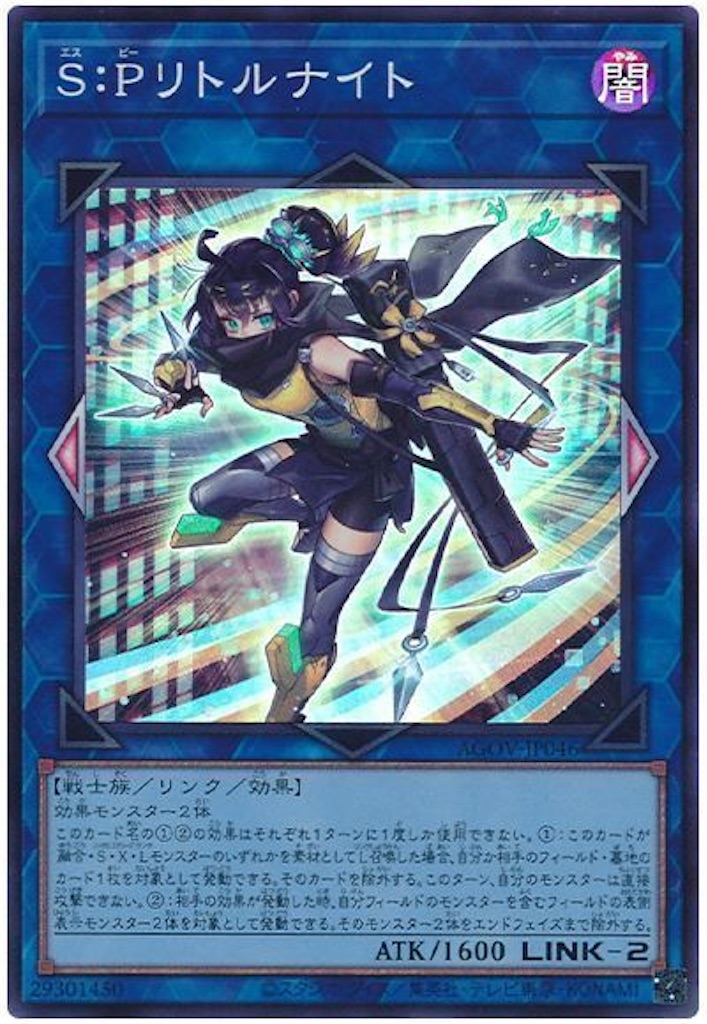 びるびるラビュリンススペシャルver.2023.07 - ビルドアップ備忘録