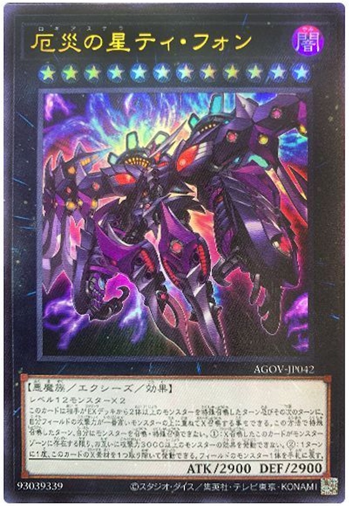 びるびるラビュリンススペシャルver.2023.07 - ビルドアップ備忘録