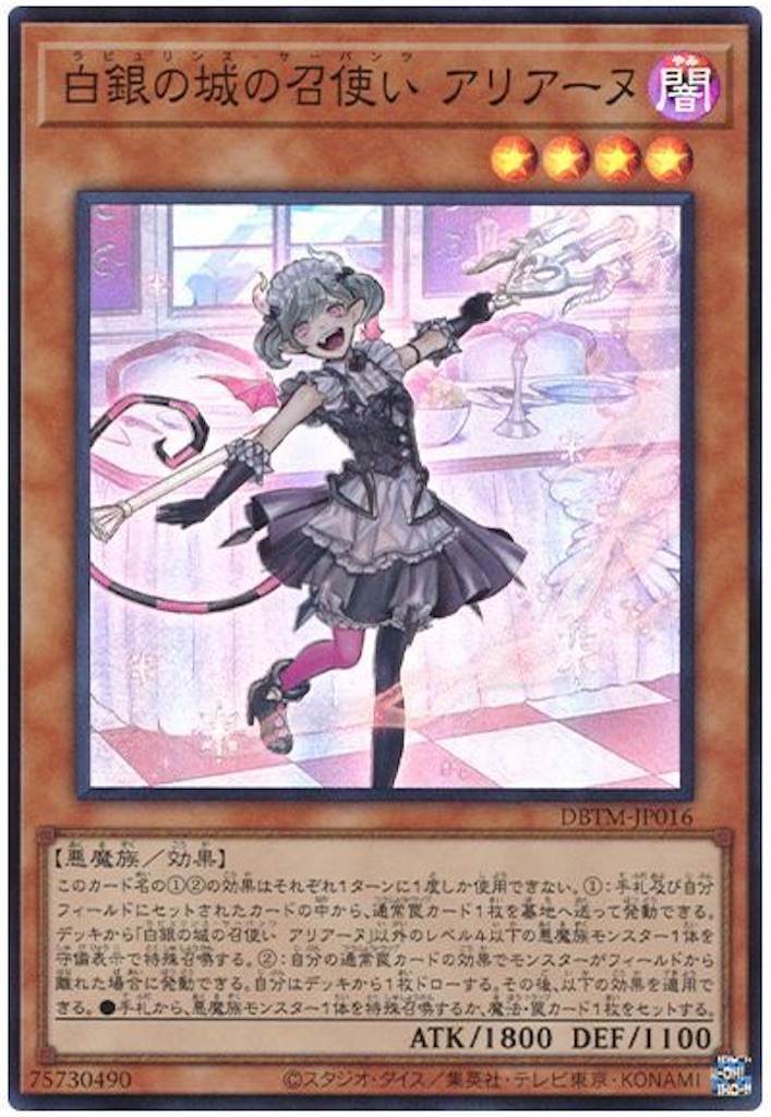 f:id:butty1017:20230729191714j:image