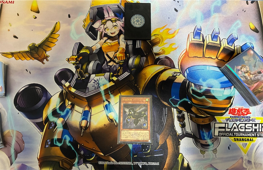 びるびるヤミー鉄獣戦線スペシャルver.2026.1 - ビルドアップ備忘録