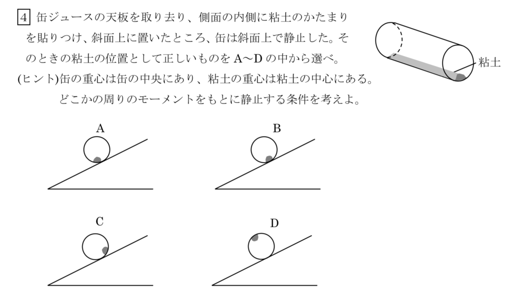 f:id:buturinohito:20190125185233p:plain f:id:buturinohito:20190125185233p:plain