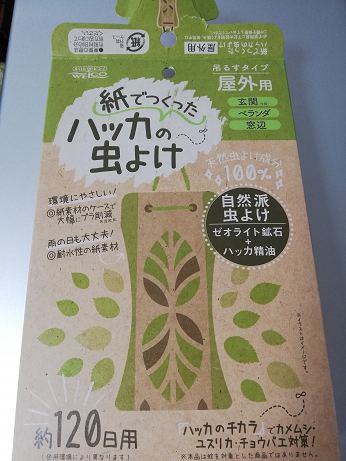 f:id:butuyokuko:20200508162142p:plain