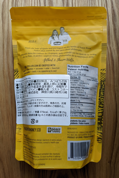 コストコのスーパーフードのかなり正直な感想 ビーポーレン みつばち花粉 は海苔のにおい ヘンプシード は鳥のエサのにおい 物欲子 ぶつよくこ のブログ