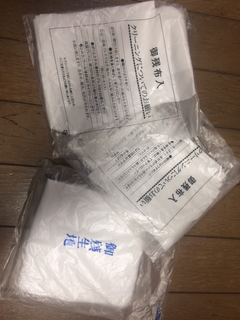 f:id:butuyokun:20170130222541j:plain