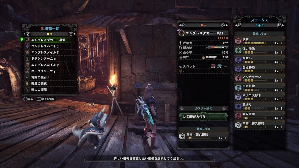 f:id:buty4649:20190729135517j:image
