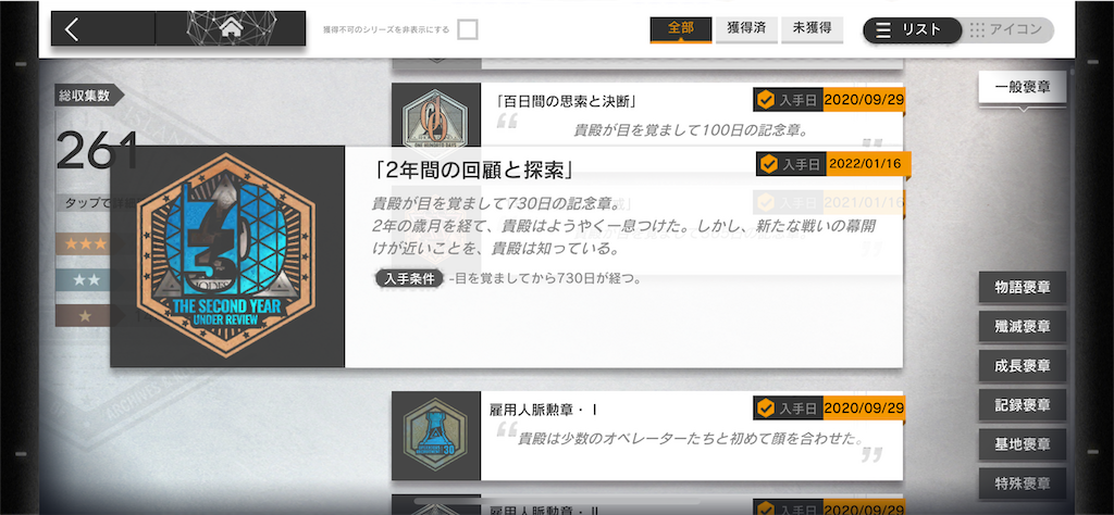 f:id:buty4649:20220116145756p:plain