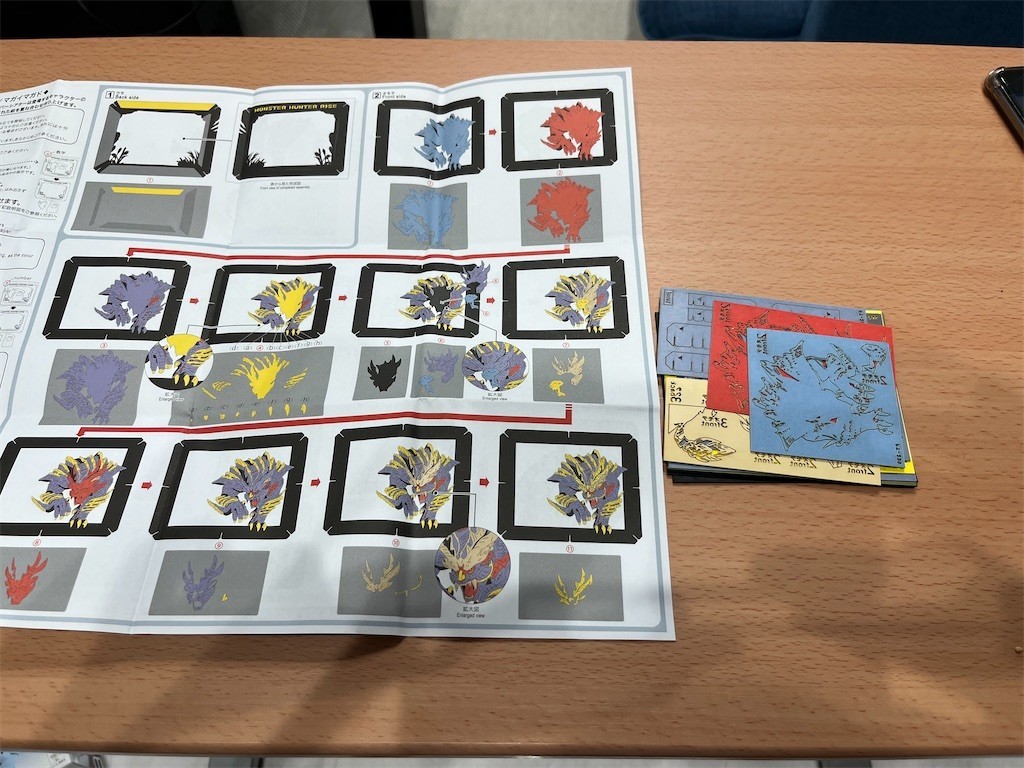 モンスターハンター。 a4アート紙 WEB限定カラー PAPER THEATER モンスターハンターライズ