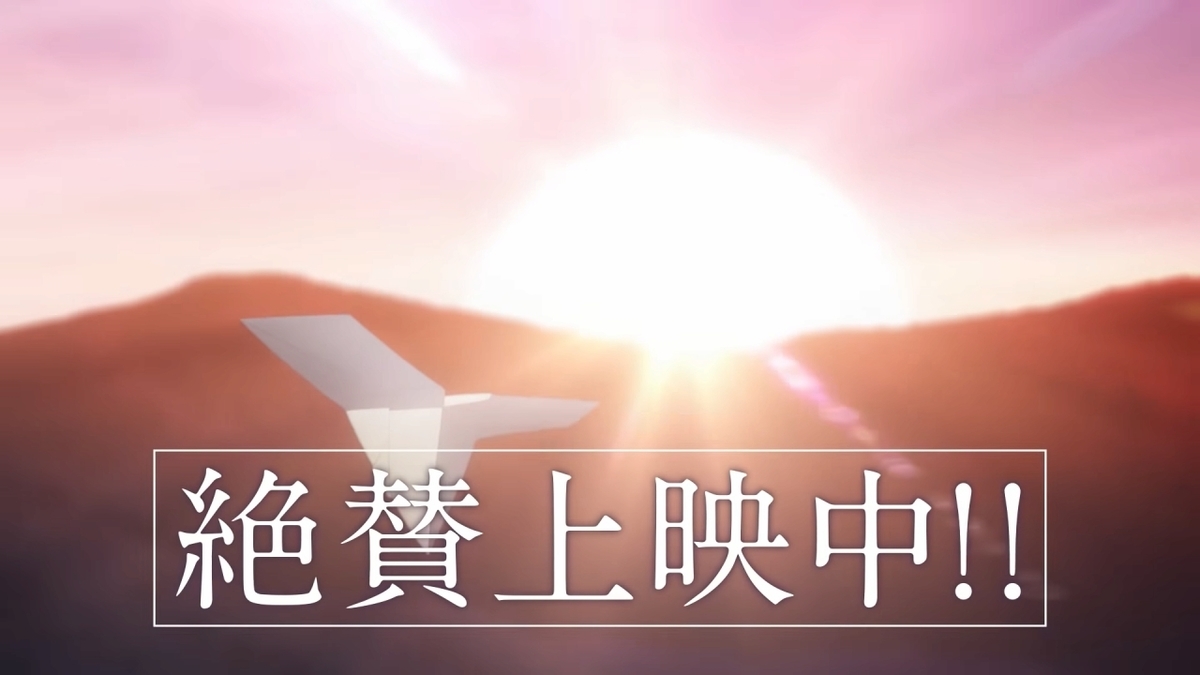 f:id:butyouare:20190524014946j:plain