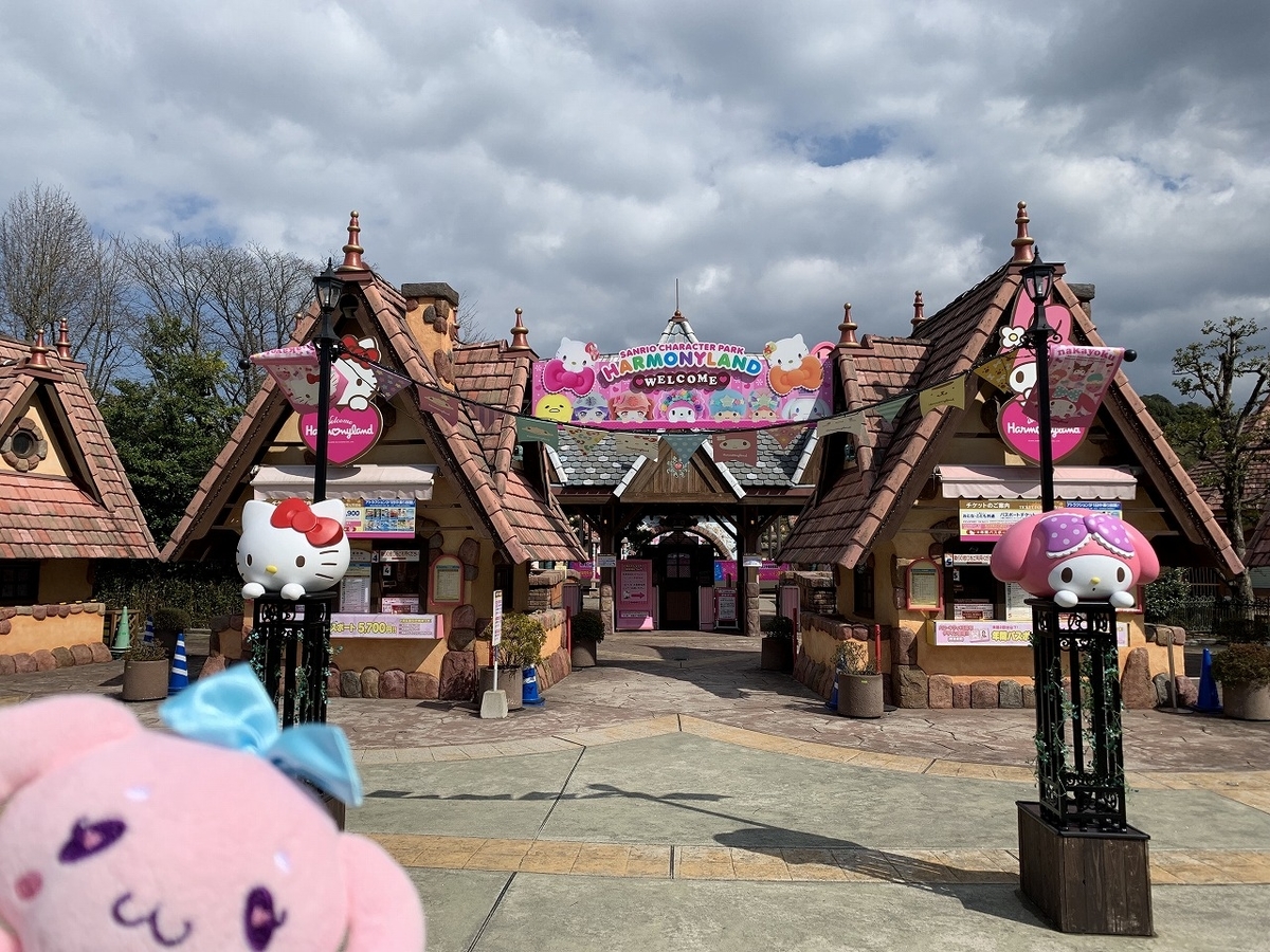 f:id:butyouare:20190611011549j:plain