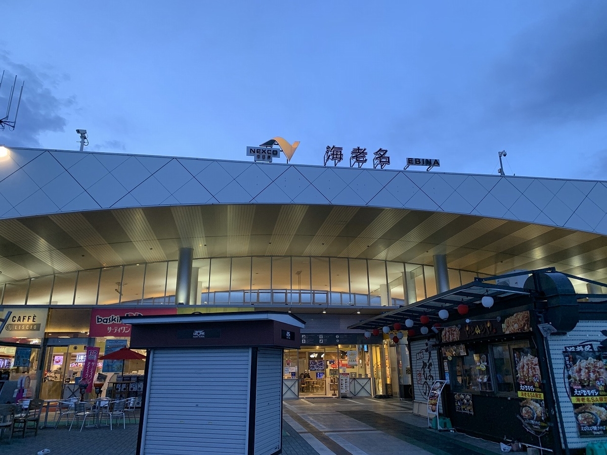 f:id:butyouare:20190611012018j:plain