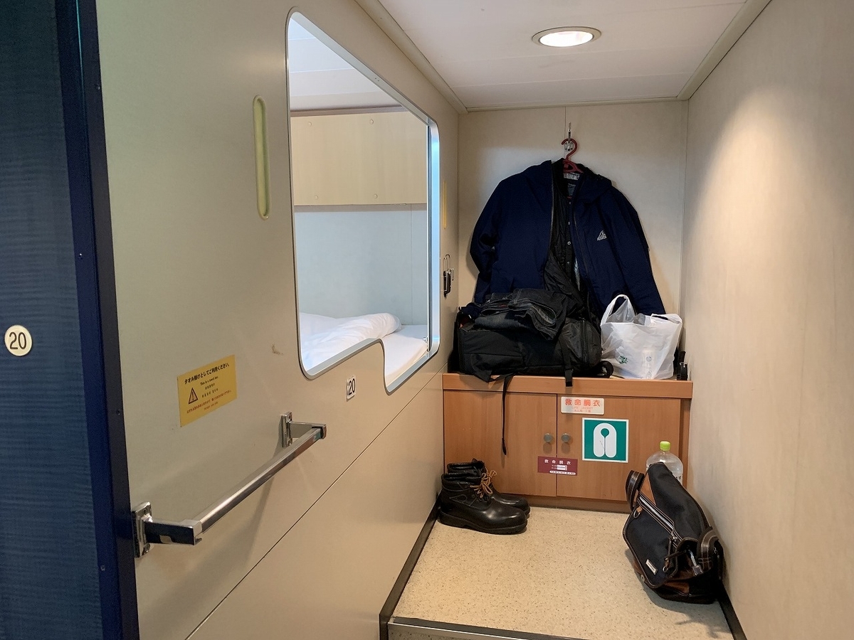 f:id:butyouare:20190611012055j:plain