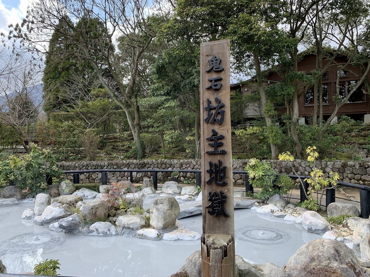 f:id:butyouare:20190611012137j:plain