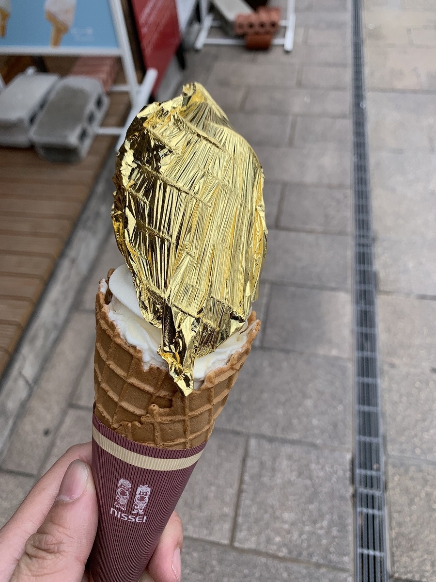 f:id:butyouare:20190611012145j:plain