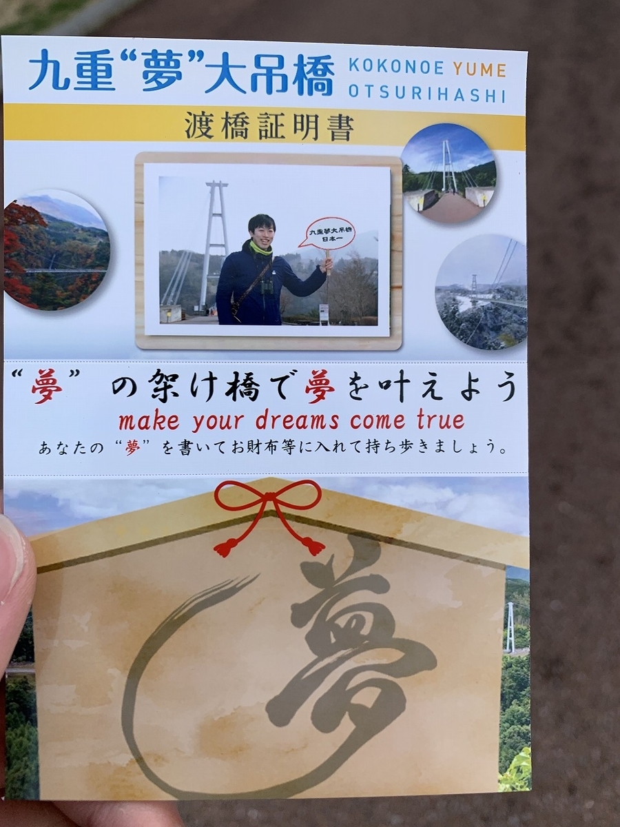 f:id:butyouare:20190611012240j:plain