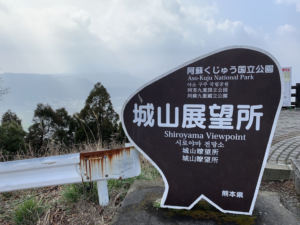 f:id:butyouare:20190611012310j:plain