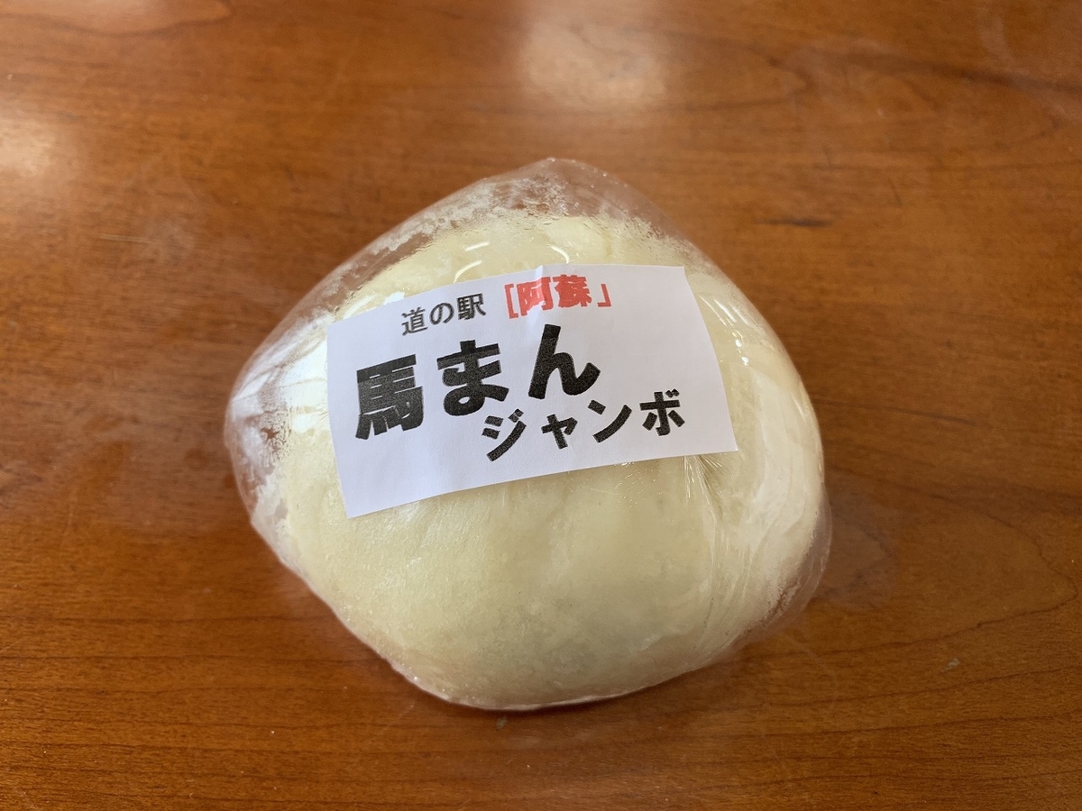 f:id:butyouare:20190611012329j:plain