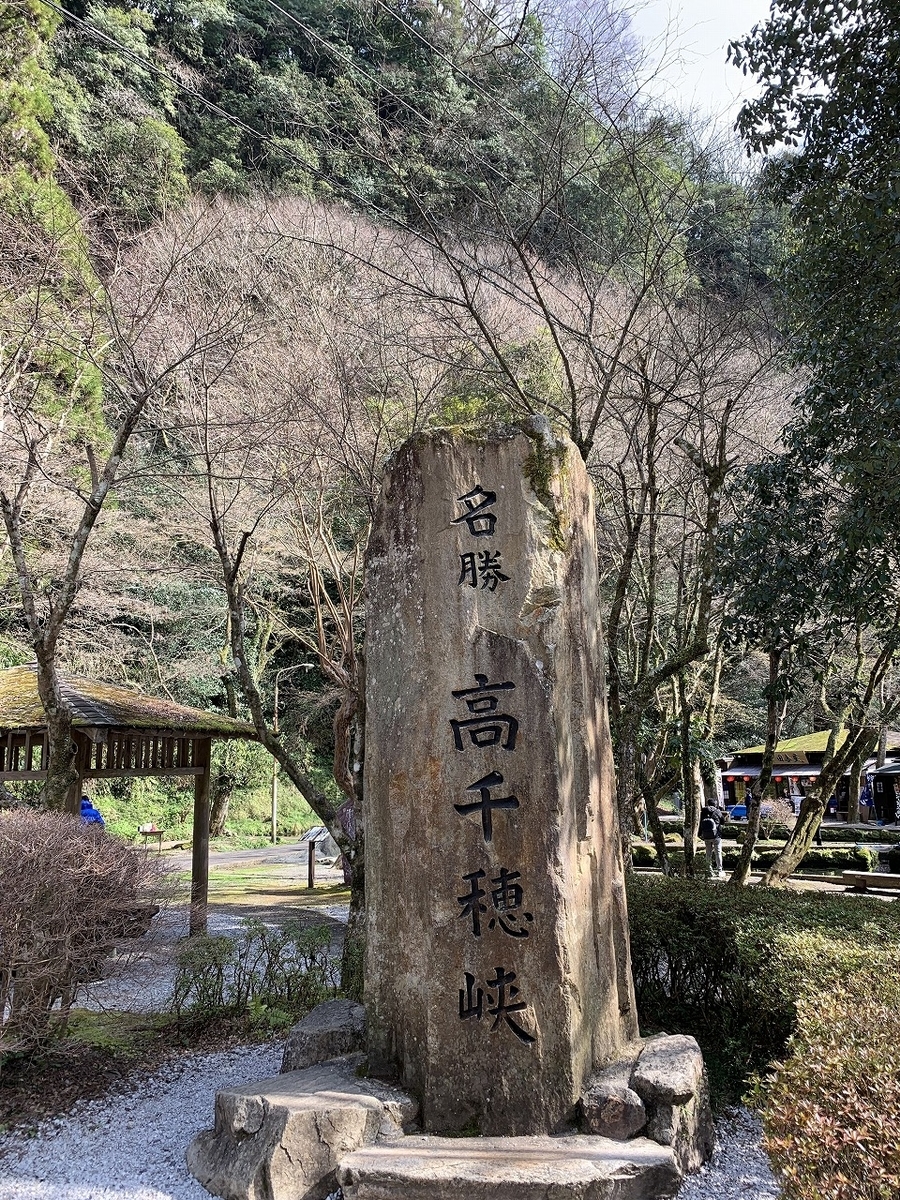f:id:butyouare:20190611012444j:plain