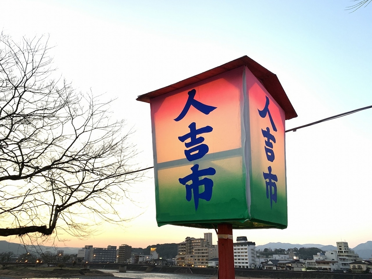 f:id:butyouare:20190611012457j:plain