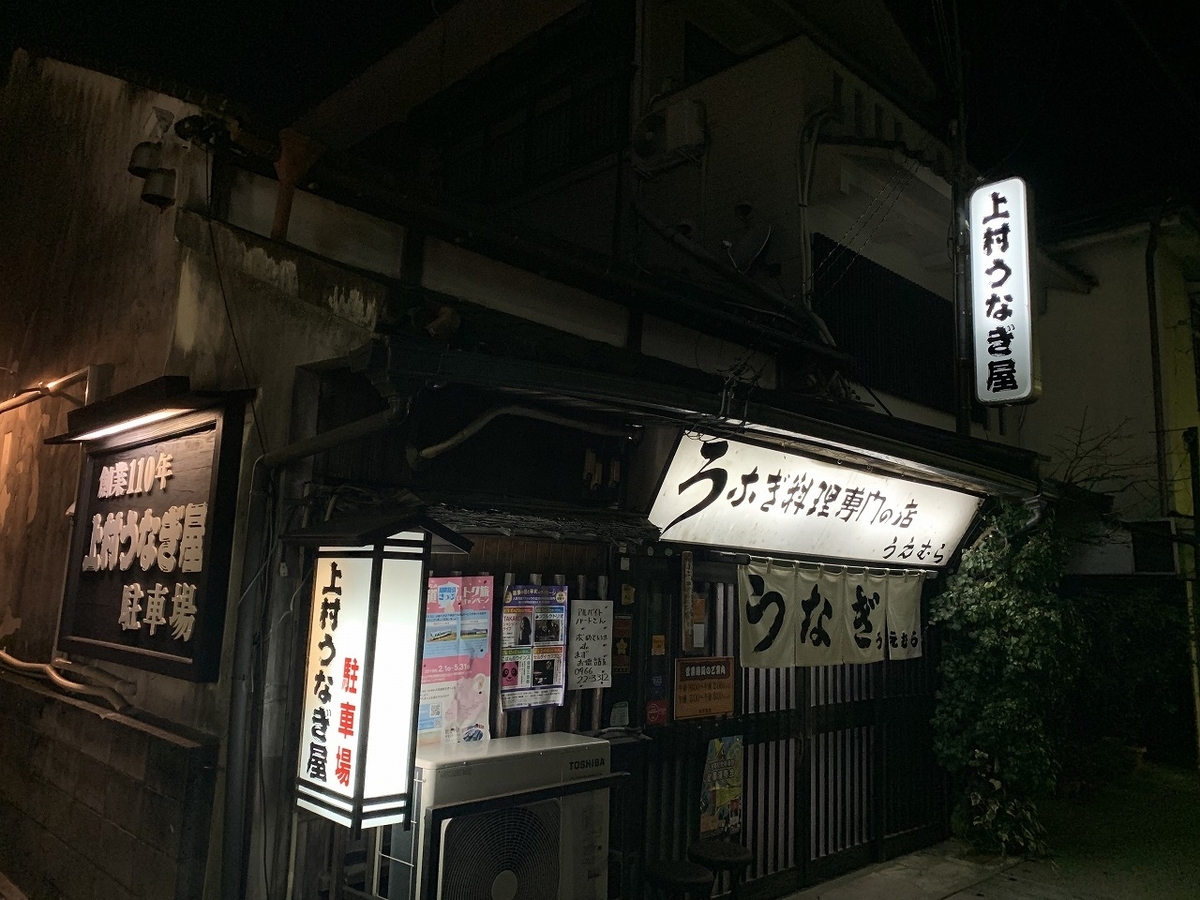 f:id:butyouare:20190611012508j:plain