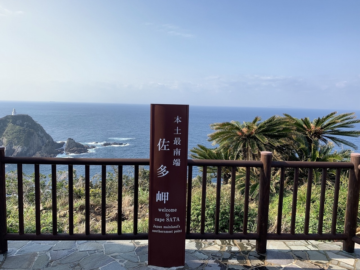 f:id:butyouare:20190611012751j:plain