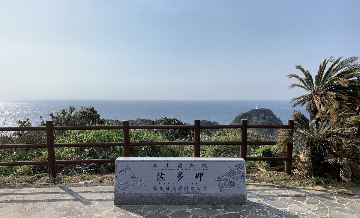 f:id:butyouare:20190611012802j:plain
