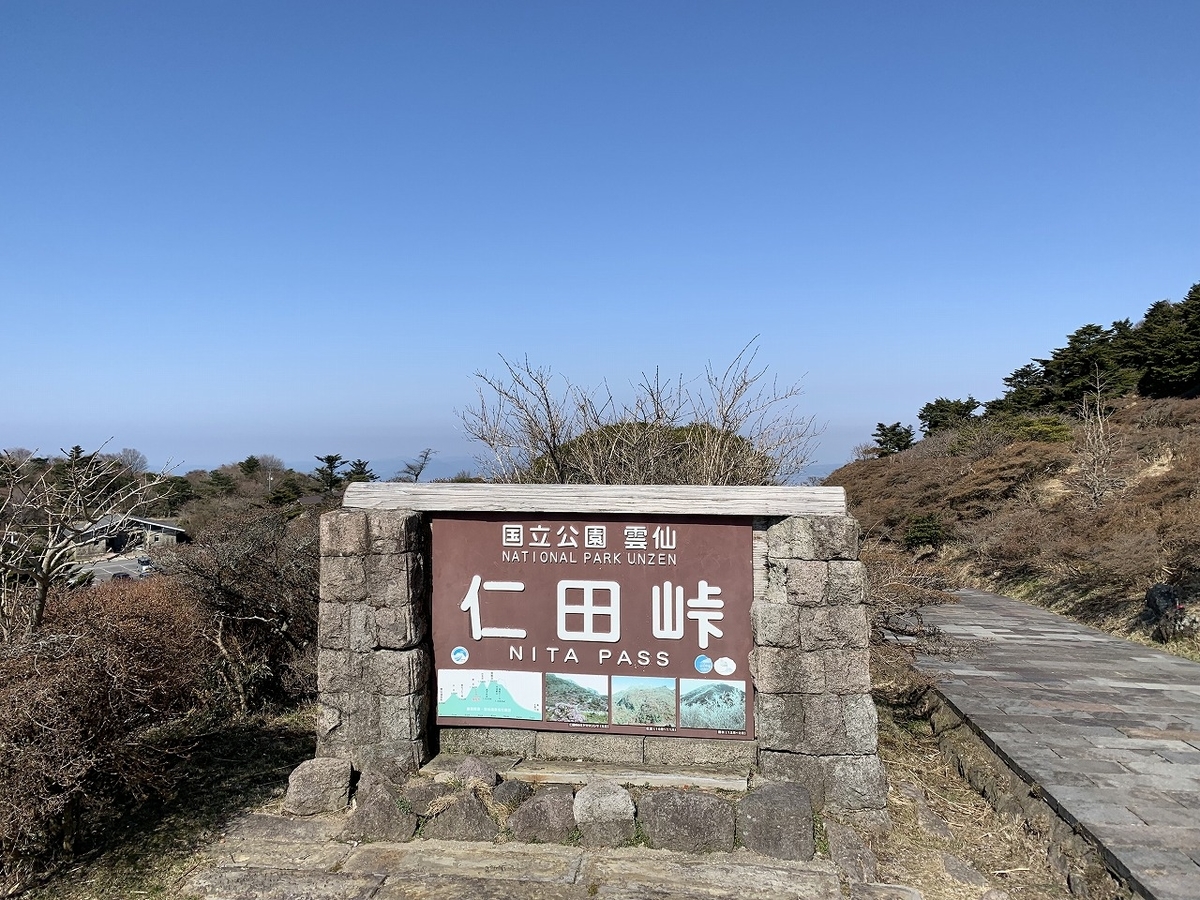 f:id:butyouare:20190611012937j:plain
