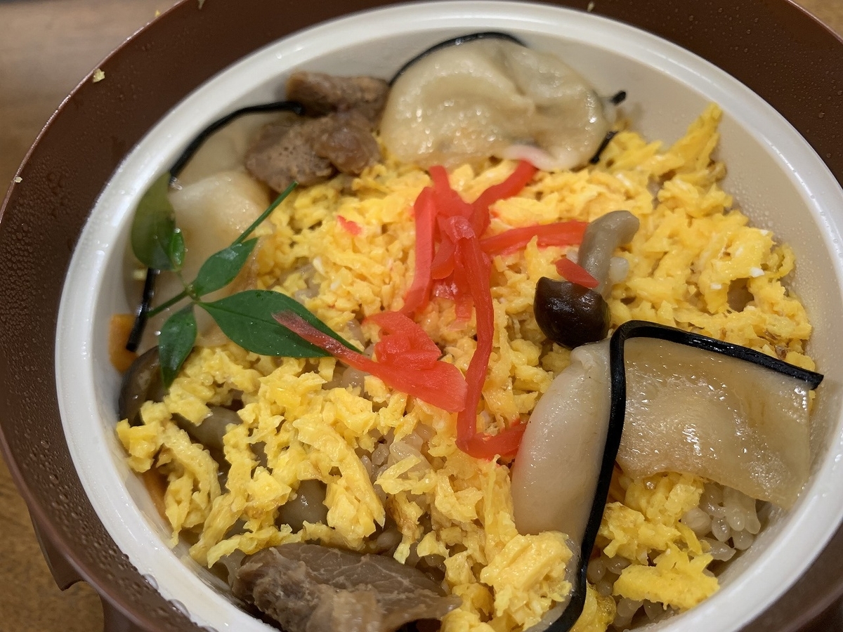 f:id:butyouare:20190611012959j:plain