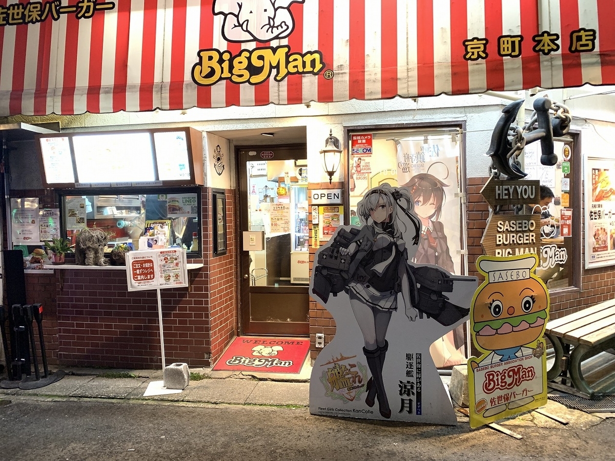 f:id:butyouare:20190611013059j:plain