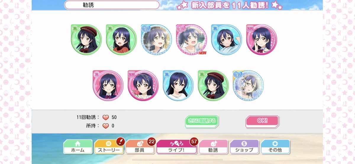 f:id:butyouare:20190611013106j:plain