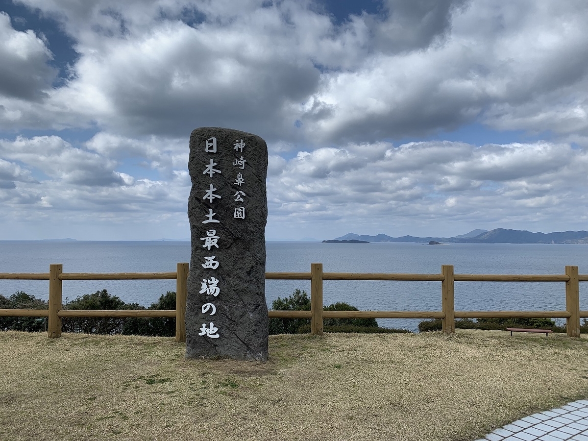 f:id:butyouare:20190611013129j:plain