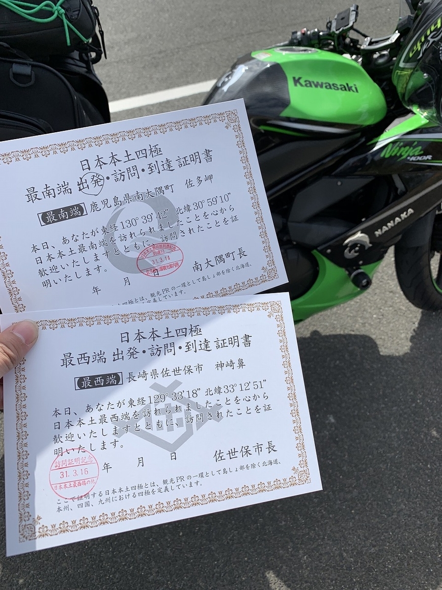 f:id:butyouare:20190611013133j:plain