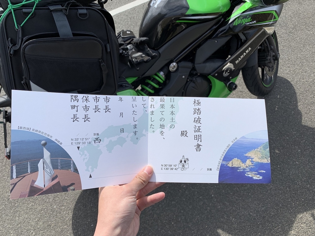 f:id:butyouare:20190611013137j:plain