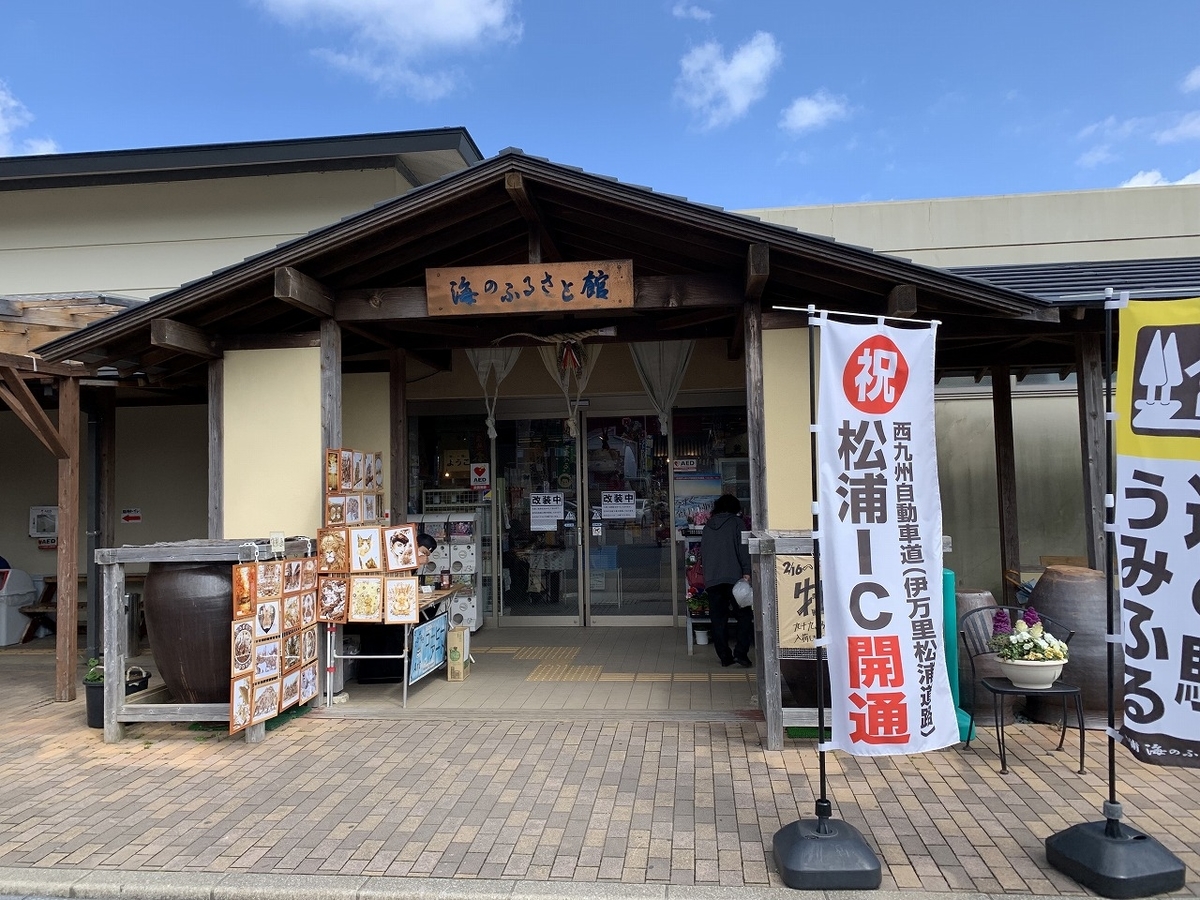 f:id:butyouare:20190611013140j:plain