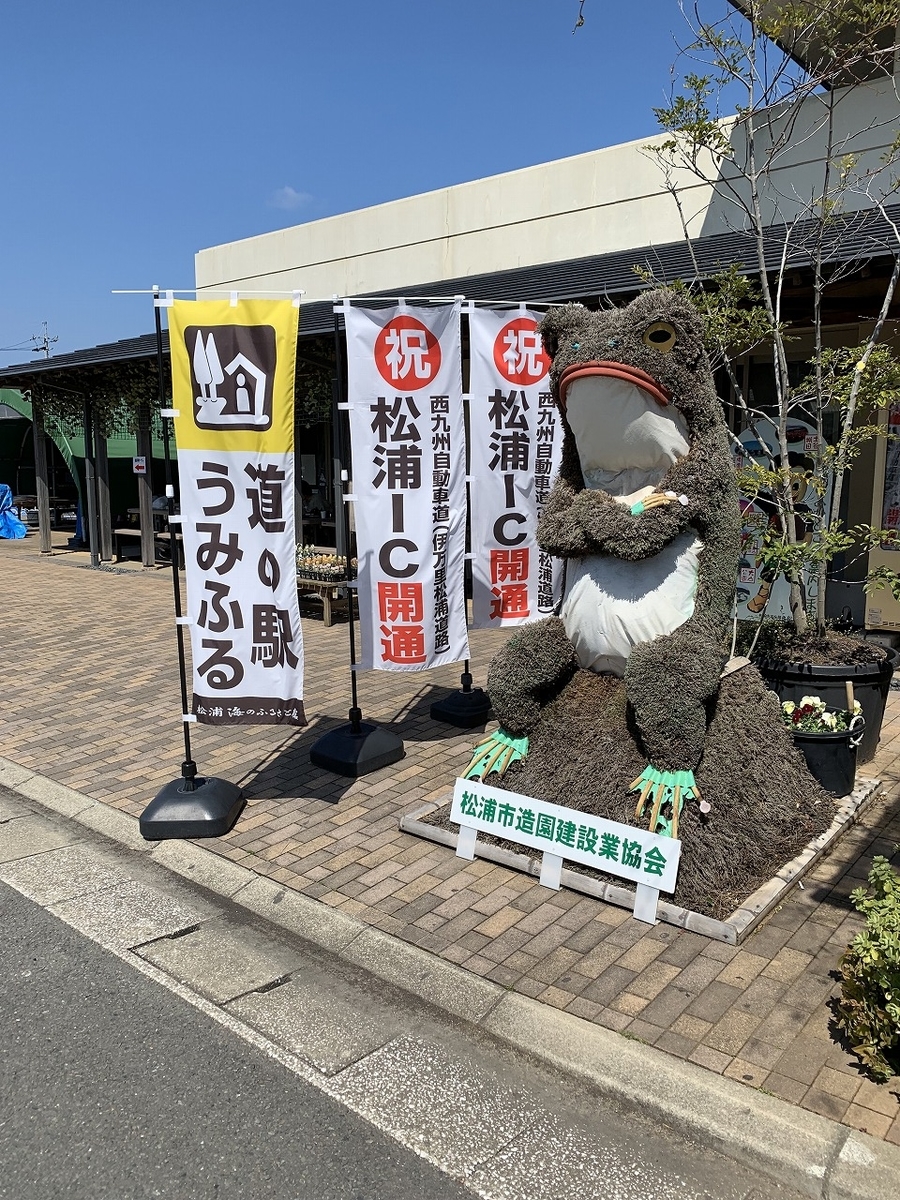 f:id:butyouare:20190611013148j:plain