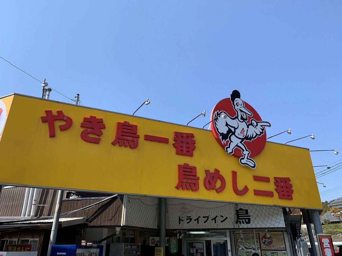 f:id:butyouare:20190611013212j:plain